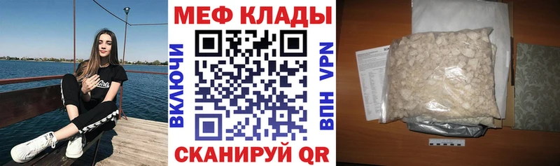Купить закладку Ливны Кокаин Мефедрон Бошки Шишки