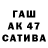 АМФЕТАМИН 97% Gosha Laptakov