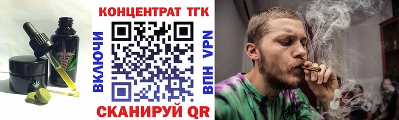 Еда ТГК марихуана где купить наркотик Ливны