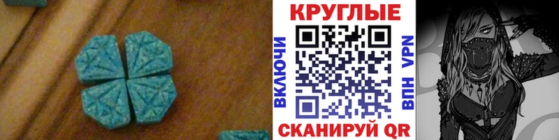 ЭКСТАЗИ таблы  сколько стоит  Ливны 