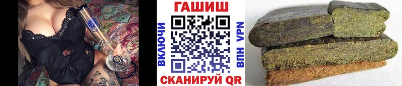 ГАШ Cannabis Ливны