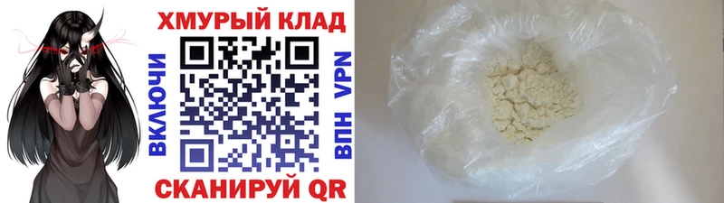 ГЕРОИН белый  гидра   Ливны 