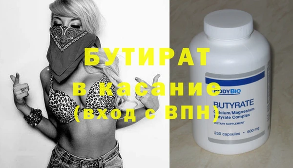 герыч Абдулино