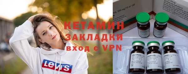 мефедрон VHQ Алексеевка