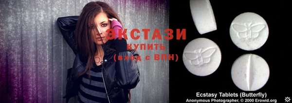 мефедрон VHQ Алексеевка