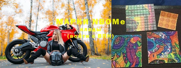 мефедрон VHQ Алексеевка