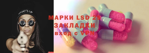 мефедрон VHQ Алексеевка