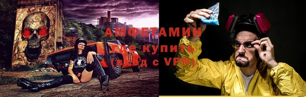 мефедрон VHQ Алексеевка