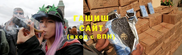мефедрон VHQ Алексеевка
