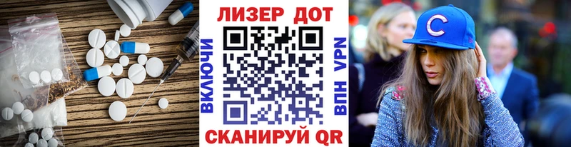 ЛСД экстази кислота  что такое наркотик  мега зеркало  Ливны 