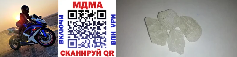 MDMA crystal  Ливны 