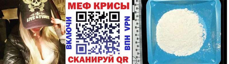 где купить наркоту  Ливны  МЕФ кристаллы 