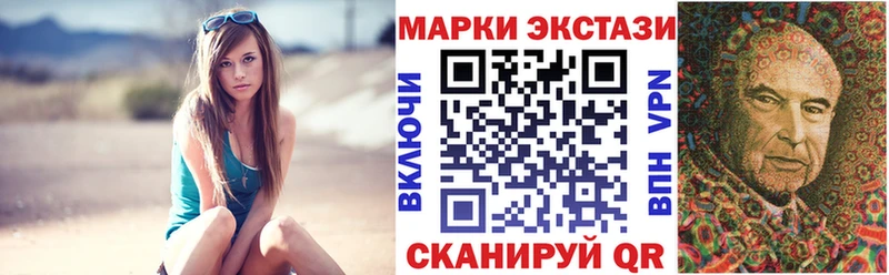 Марки NBOMe 1500мкг  Ливны 